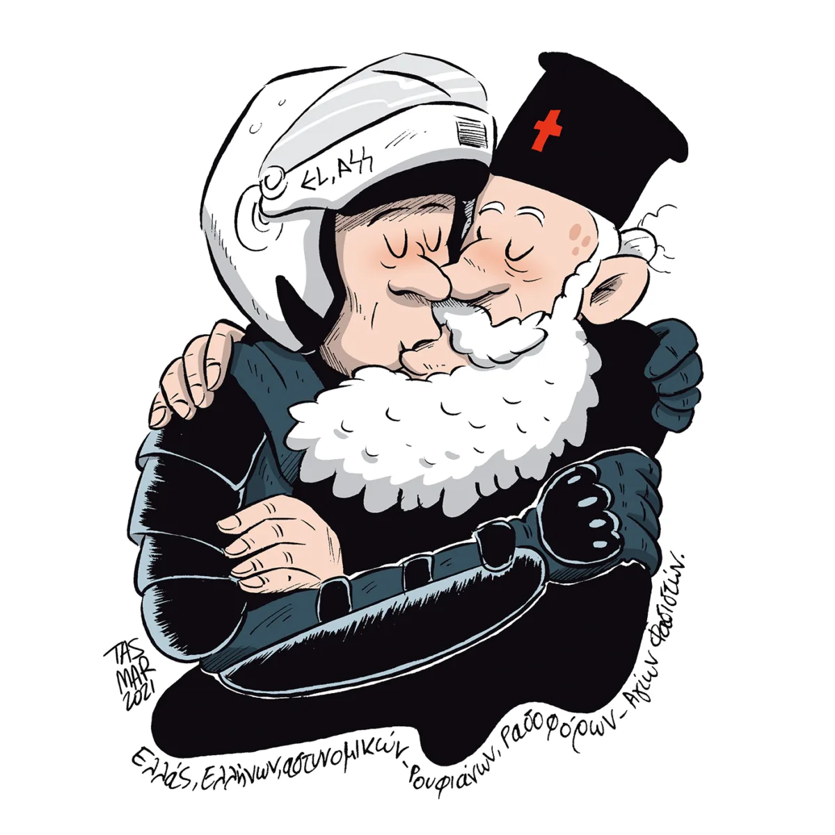 Αγαπούλες...