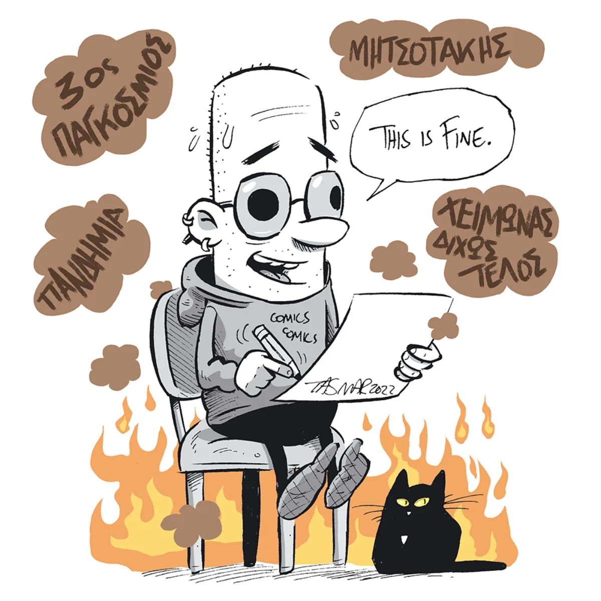 This is fine...