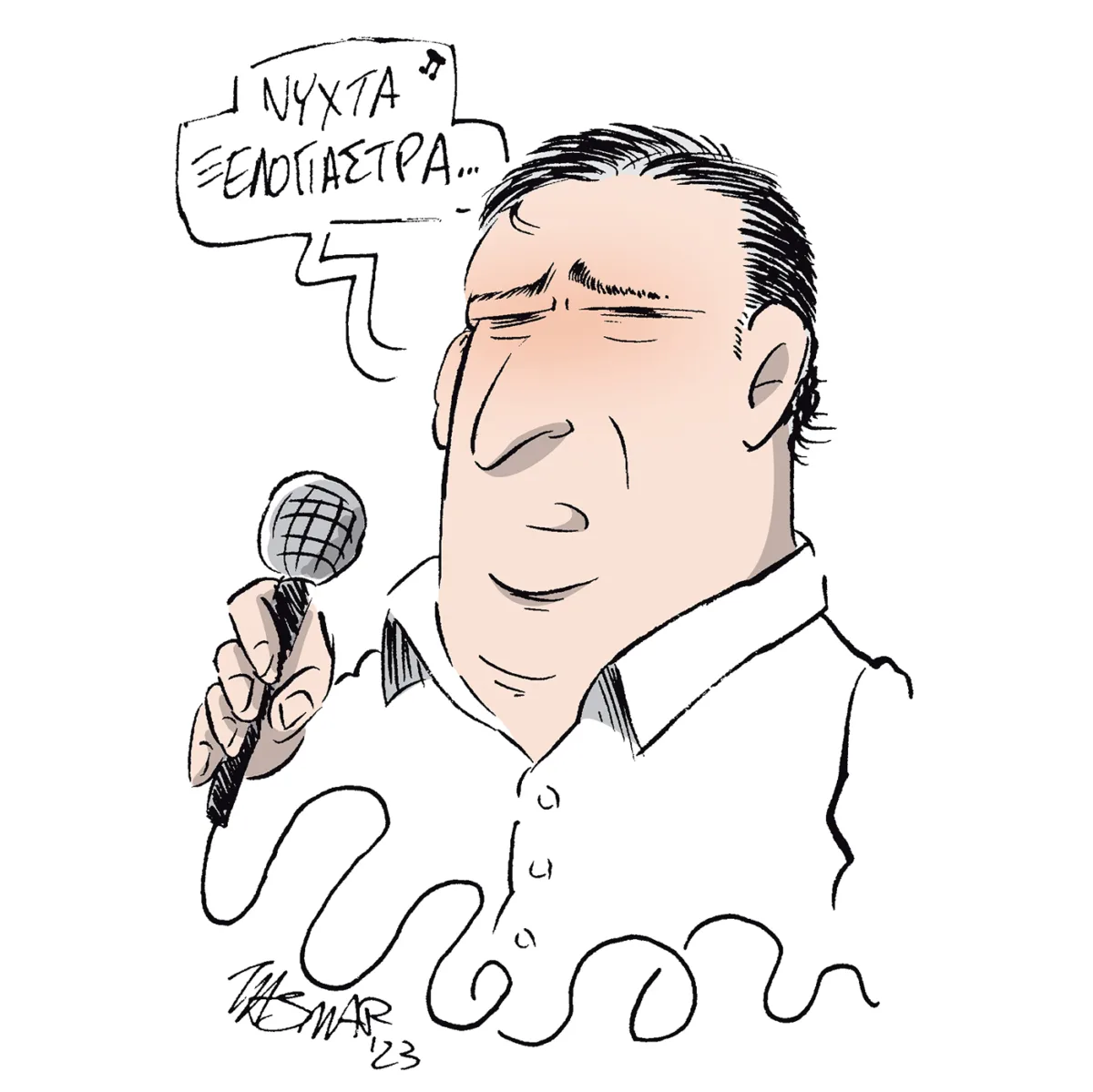 Βασίλης Καρράς