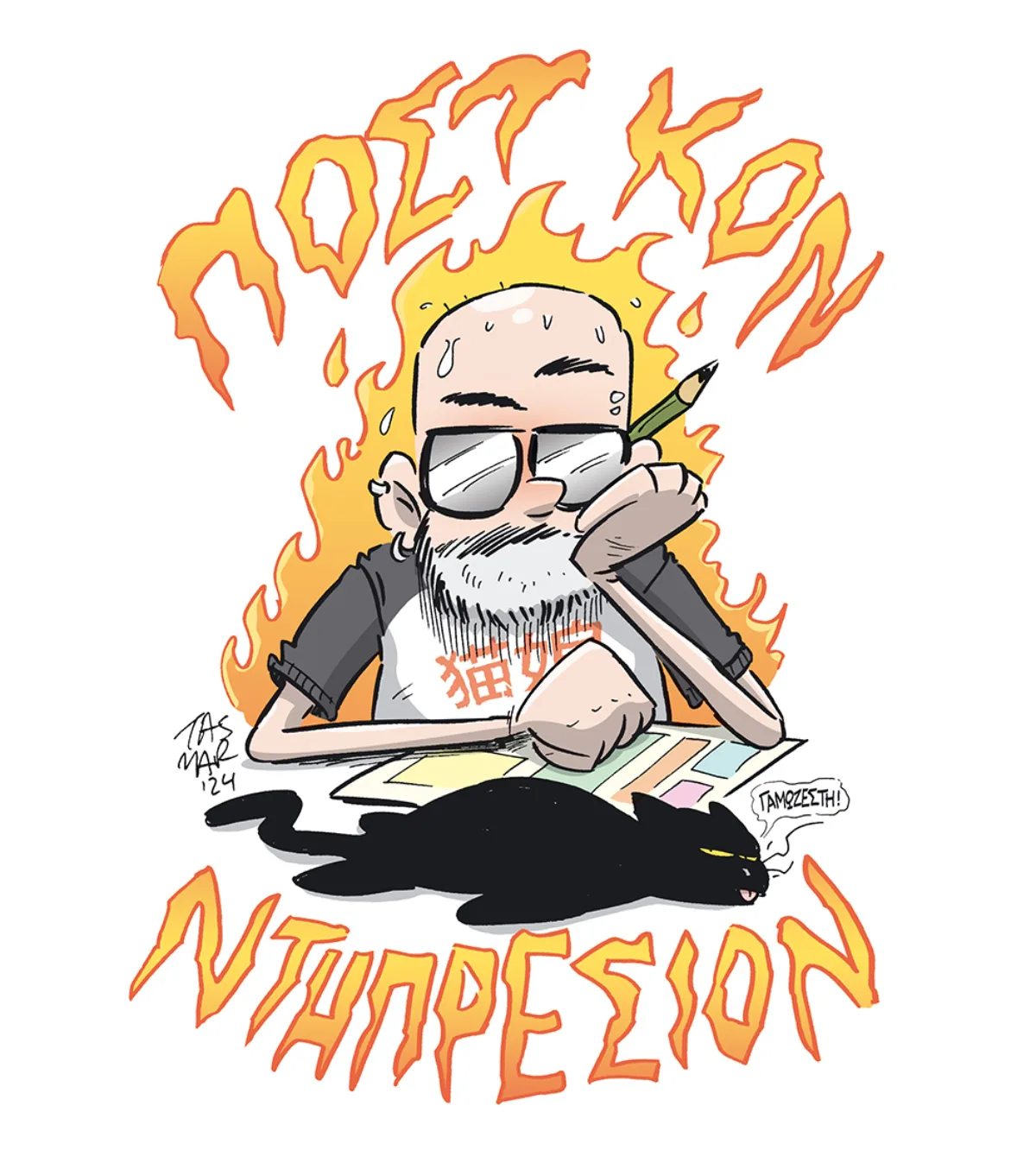 Post Con Depression