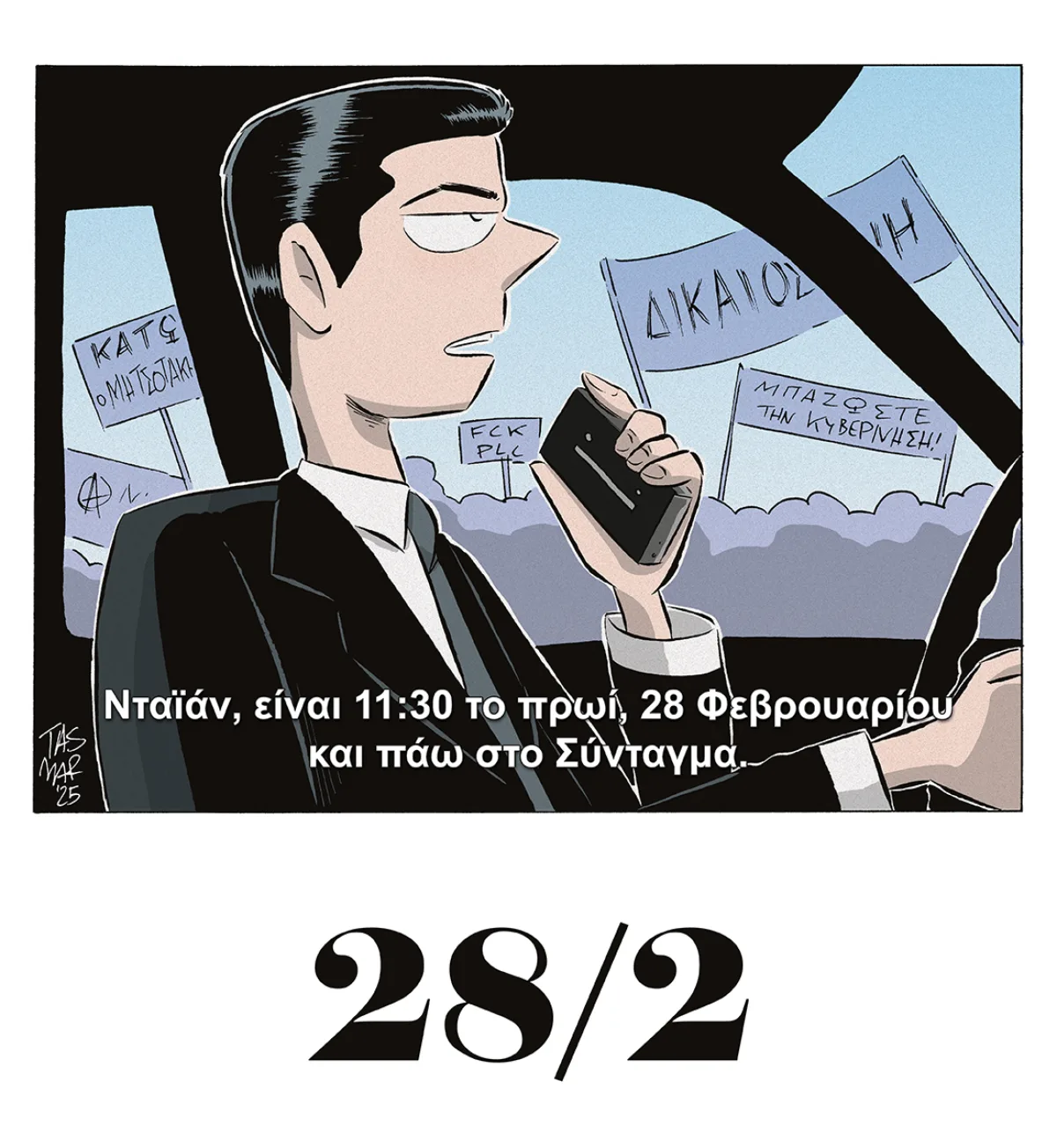 28/2