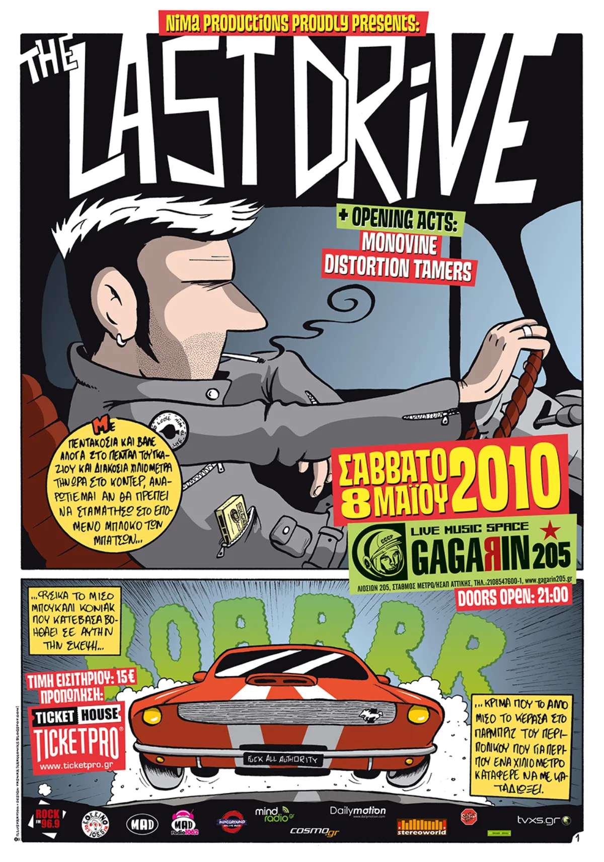 The Last Drive