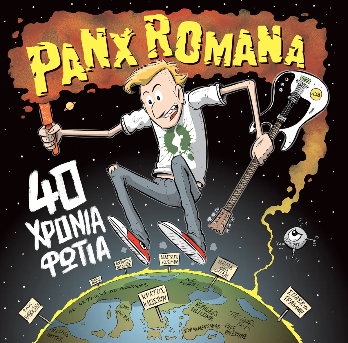 Panx Romana - 40 χρόνια φωτιά