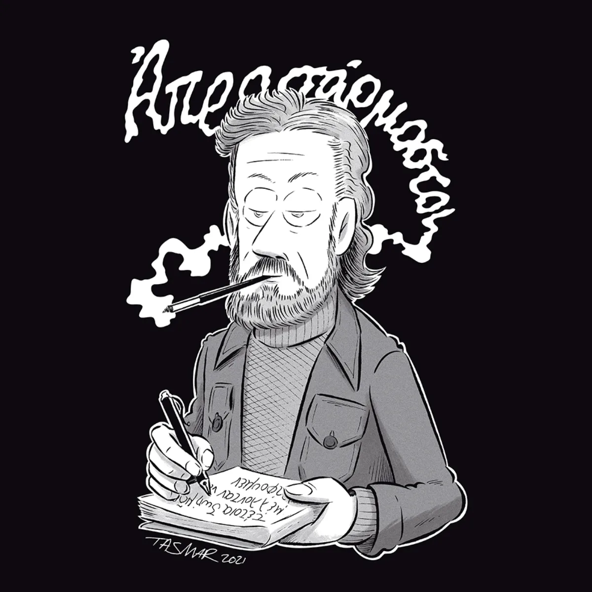 Γιάννης Ρίτσος