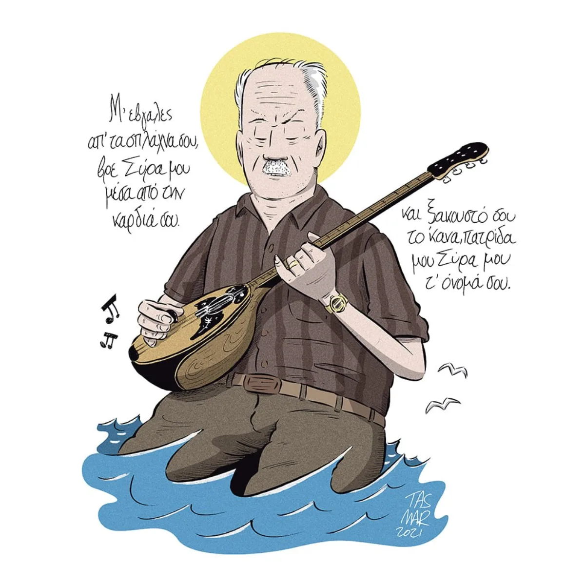 Μάρκος