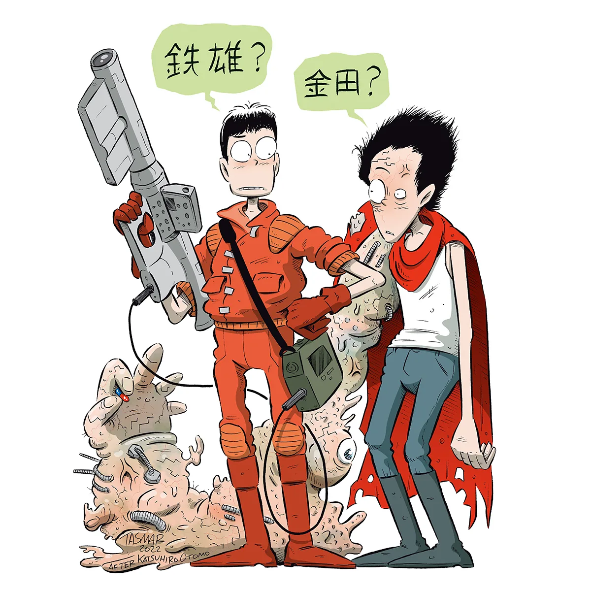 Akira