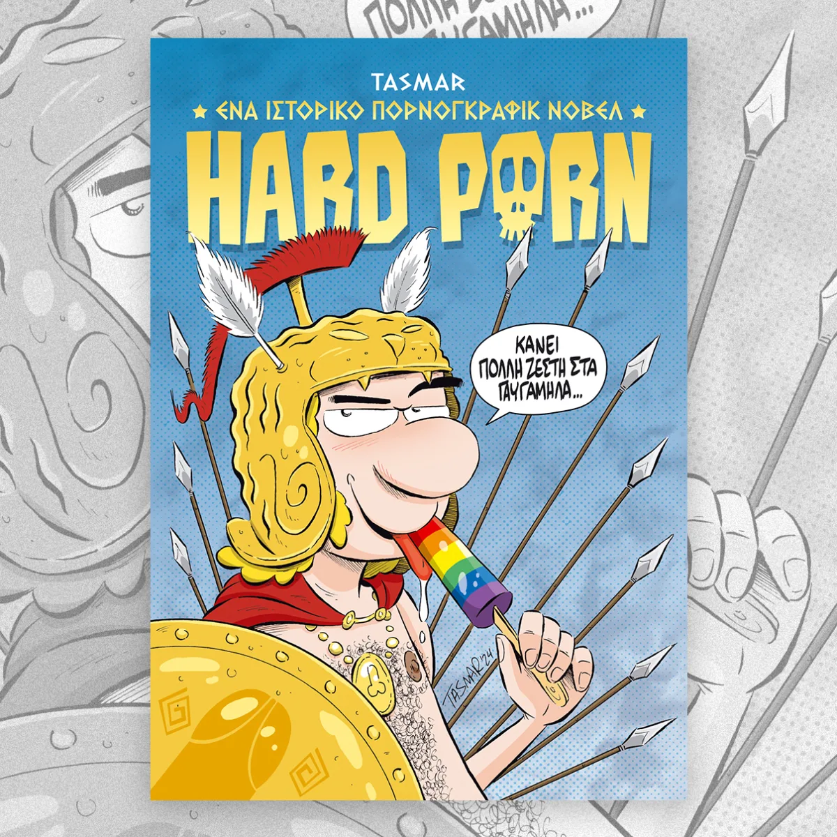 Hard Porn 3