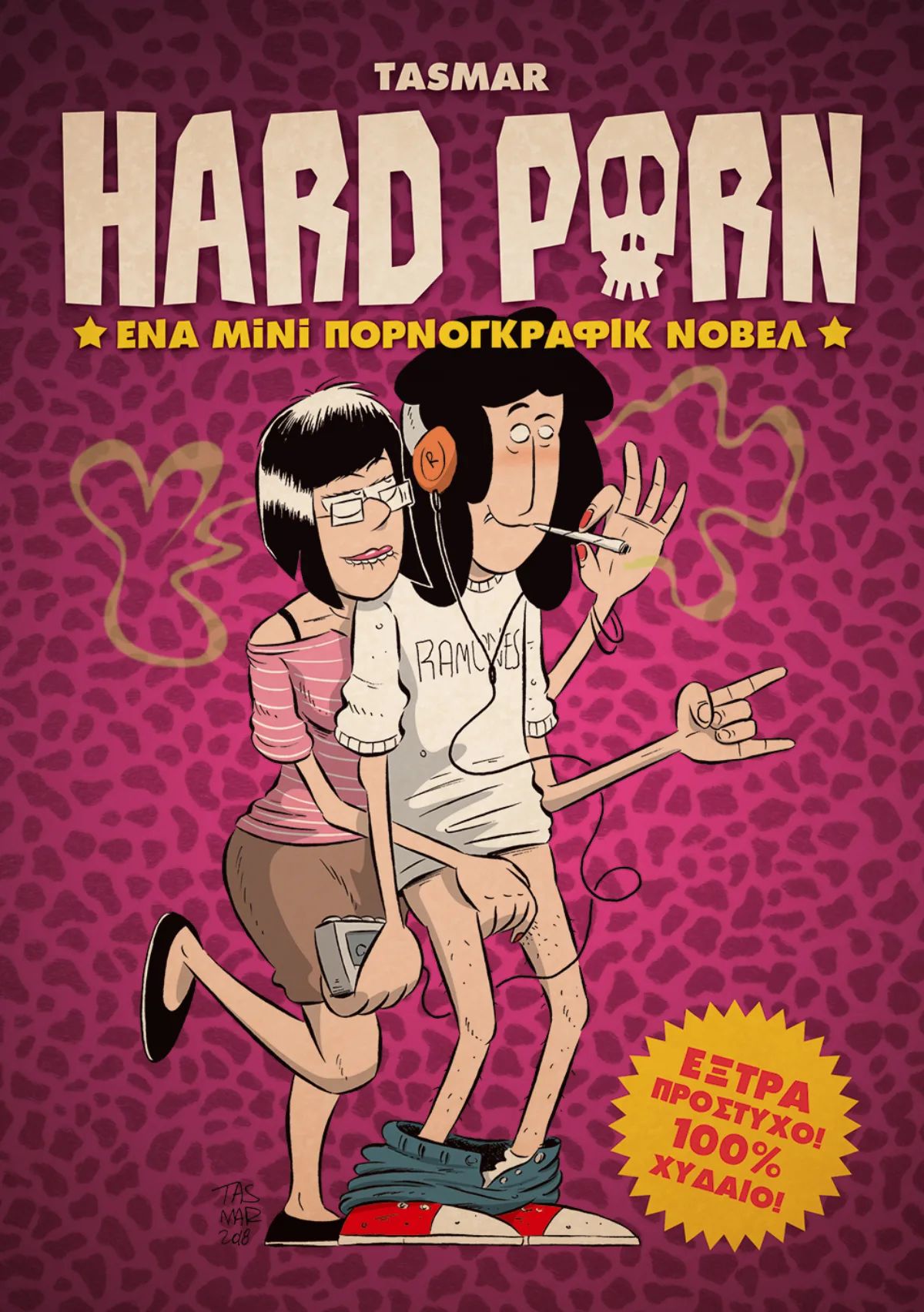 Hard Porn 1