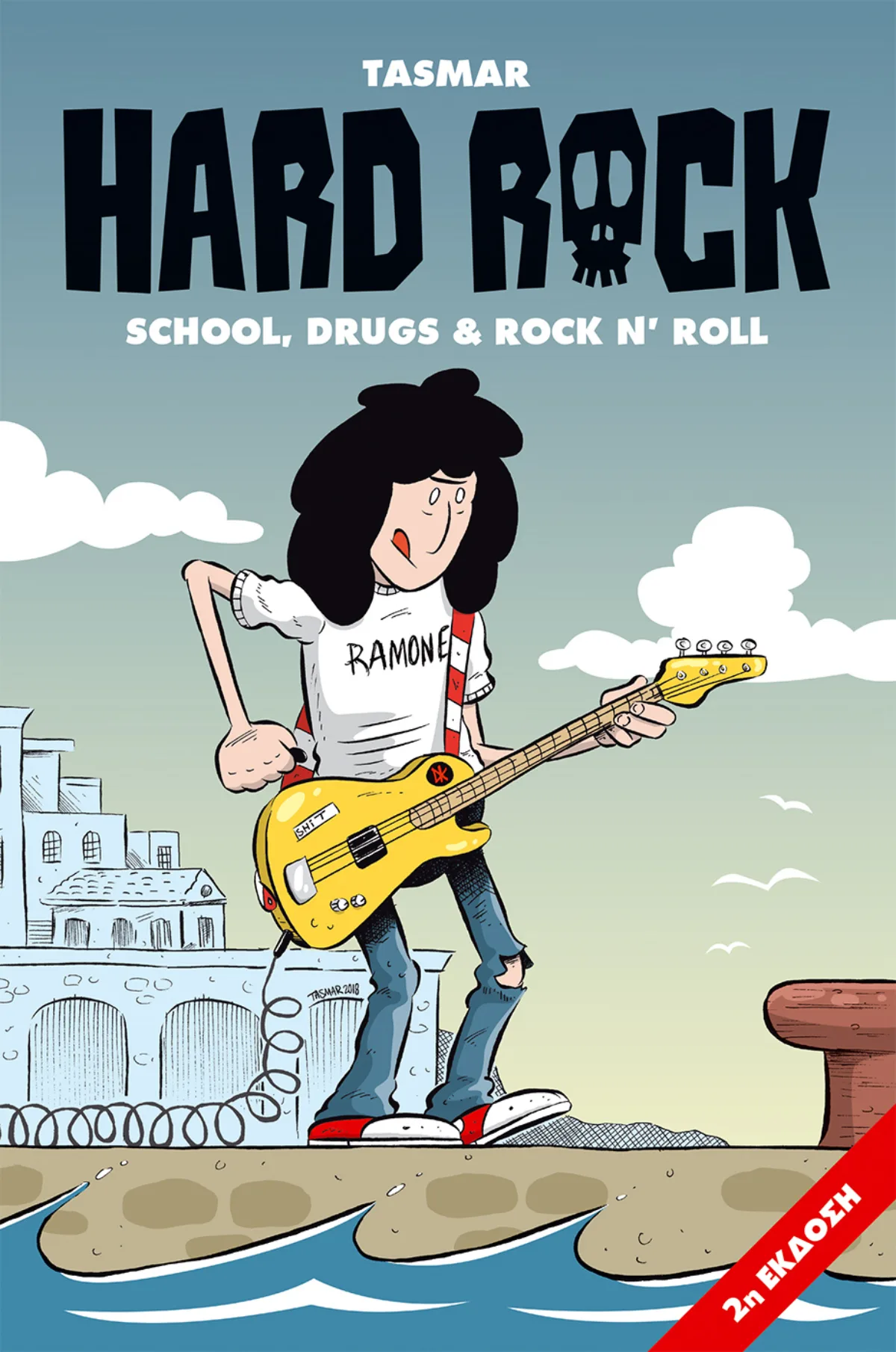 Hard Rock - School, Drugs & Rock N' Roll. Δεύτερη έκδοση