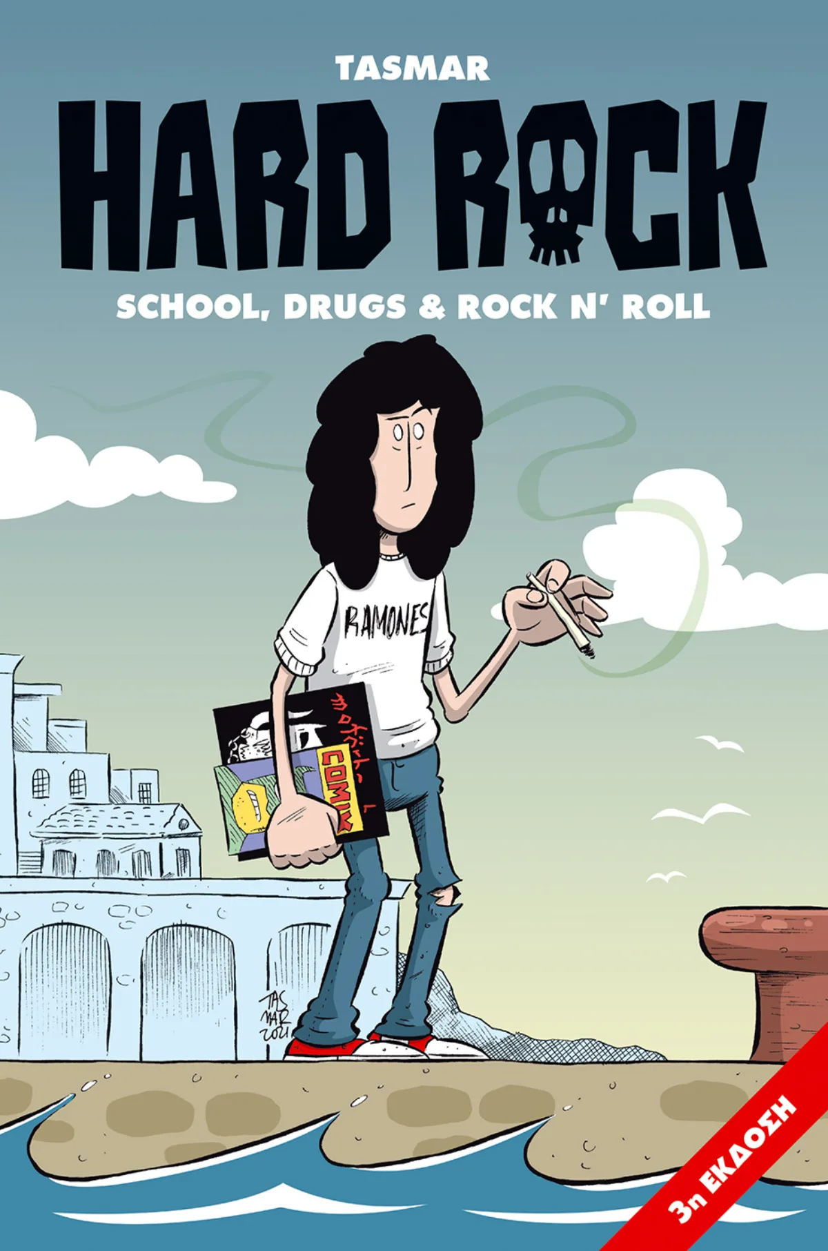 Hard Rock - School, Drugs & Rock N' Roll. Τρίτη έκδοση