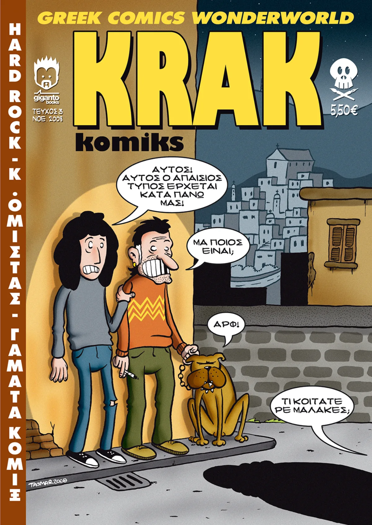 Krak komiks #3