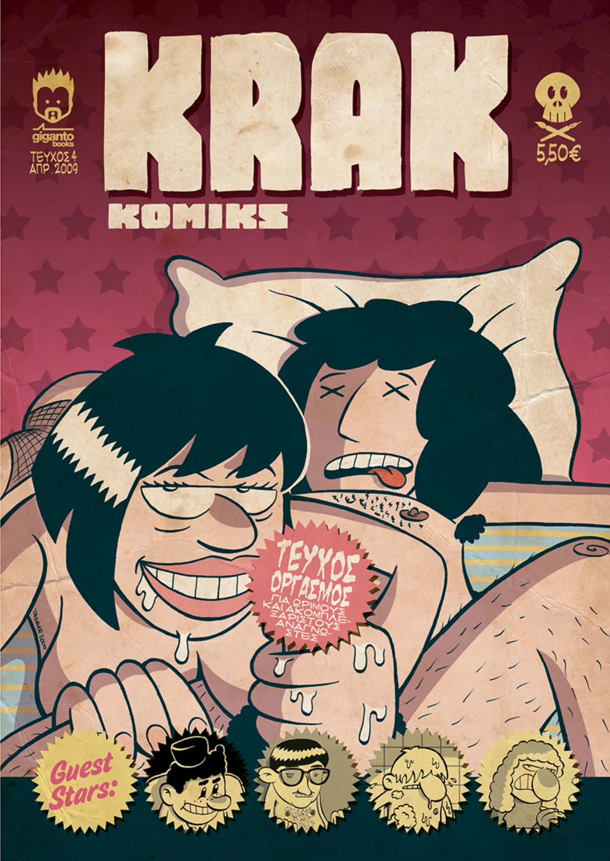 Krak komiks #4